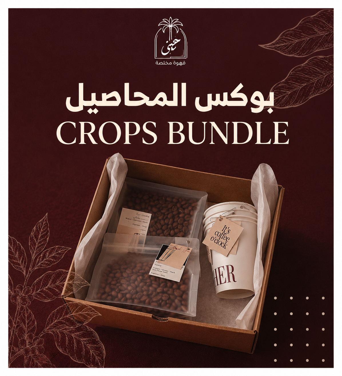 Crops Bundle