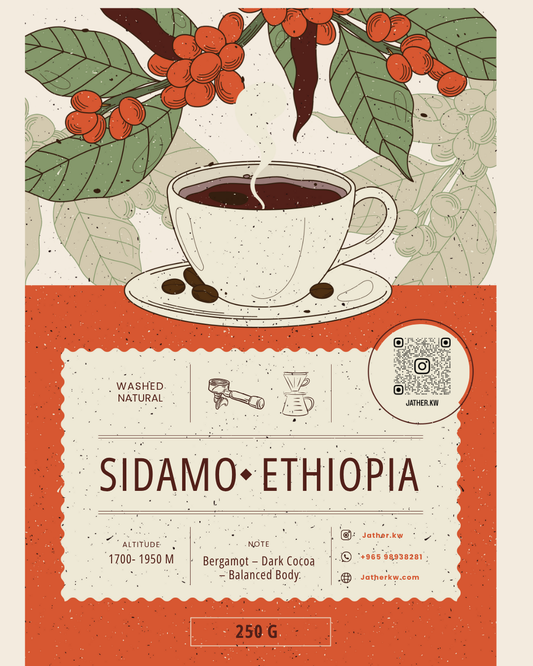 Sidamo - Ethiopia 250g
