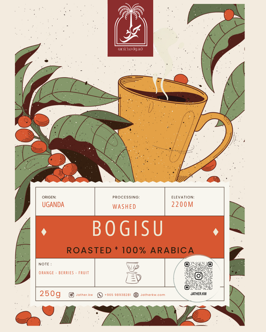 Bogisu - Uganda 250g