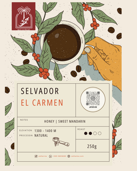 EL CARMEN - SELVADOR 250g