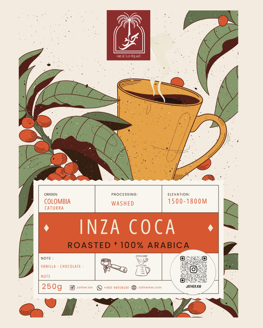 Coca - Colombia 250g